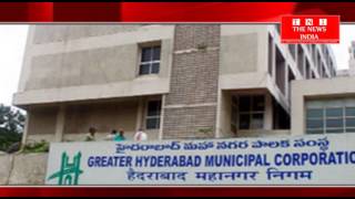हैदराबाद की G.H.M.C  मे करोड़ो के घोटाले  पर अब होगी कारवाई