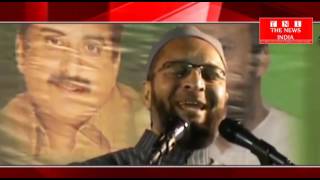 A.I.M.IM के प्रमुख अस्सदुदीन ओवेसी ने राजिस्थान के गवर्नर कल्याण सिंह से इस्तीफे की मांग ki