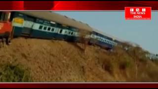 TRAIN ACCIDANT-औरंगाबाद-हैदराबाद यात्री ट्रेन का इंजन और  4 बोगियां पटरी से उतरी, एक व्यक्ति घायल