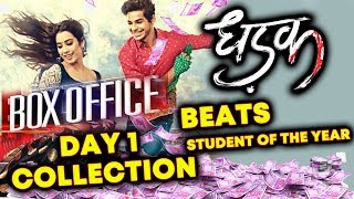 DHADAK | DAY 1 OFFICIAL COLLECTION | BEATS Student Of The Year | Janhvi Kapoor | Ishaan Khattar