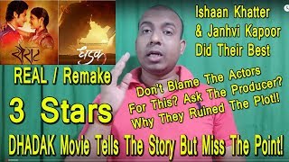 Dhadak Movie Detailed Review I Miss The Plot Of Sairat