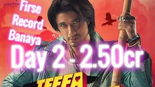 Teefa In Trouble Collection Day 2 l Biggest Second Day Non Holiday Pakistani Film