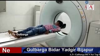 ARK Chowdhary Hospital Basvakalyan Mein CT SCAN Machine Ka inauguration A.Tv News 21-7-2018