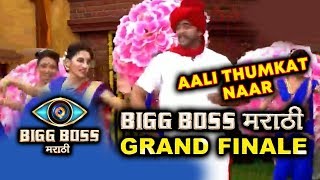 Aastad And Smita DANCE Together | Performance | Bigg Boss Marathi Grand Finale
