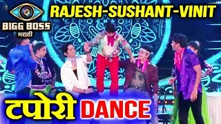 Rajesh, Sushant, Vineet TAPORI DANCE Performance | Bigg Boss Marathi Grand Finale