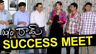 W/o Ram Success Meet | Wife of Ram Movie | Manchu Laxmi | Vijay | Priyadarshi