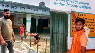 यूपी के प्राइमरी स्कूल का नाम बदलकर इस्लामियां स्कूल करने पर विरोध में उतरे हिंदूवादी संगठन
