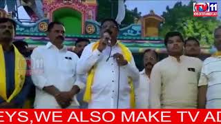 TDP LEADERS CONDUCT TORCH RALLY IN DHONE , KURNOOL DIST
