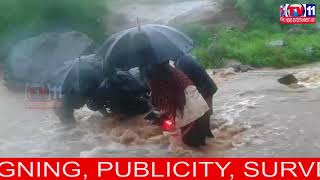 HEAVY RAIN LASHES IN VISAKHA AGENCY | PEOPLE FACING PROBLEMS WITH FLOOD WATER