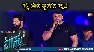 Darshan Amazing Speech at Vasu Naan Pakka Commercial | Top Kannada TV