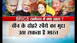 'BRICS' and Pak beaten by India in UN