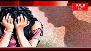 HYDERABAD - नाबालिग के साथ  बलात्कार घटना सामने आई