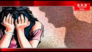 हैदराबाद घुमने आई कोलकाता की युवती के साथ हुआ बालात्कार