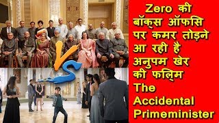 ZERO Vs The Accidental Prime Minister Clash On December 21 2018