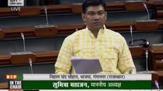 Shri  Nihal Chand Chauhan on matters of urgent public Importance in LS ,23.7.2018