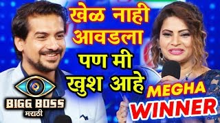Pushkar Jog Finally Reacts On Megha Dhade As Bigg Boss Marathi WINNER