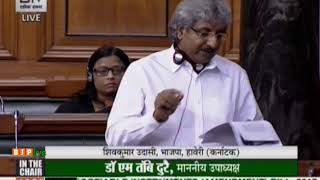 Shri Shivkumar C Udasi on the negotiable instruments (Amendment) Bill , 2017