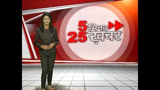 Hindi News Bulletin | हिंदी समाचार बुलेटिन – July 23, 2018