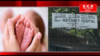 तेलंगाना के सरकारी मेटरनिटी अस्पताल सुल्तान बाज़ार मे हुई  एक शिशु की मौत.