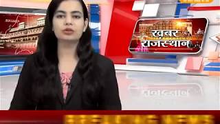 DPK NEWS -खबर राजस्थान ||आज की ताज़ा खबरे ||23.07.2018