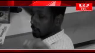 TELANGANA NEWS  हैदराबाद के राजेंद्रनगर में गैंग ने मिलकर मारा TRS के नेता को