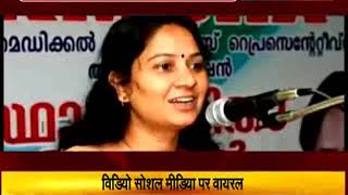वामपंथी महिला विधायक ने किया रामायण पाठ,विडियो सोशल मीडिया पर धमाल मचाई है