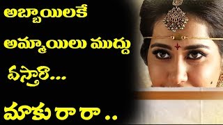 Srinivasa Kalyanam Teaser review I  Rasi Khanna Srinivasa  Kalyanam I RECTV INDIA