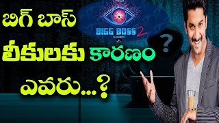Biggboss Leaks Continue: Tejaswi Out This Week I RECTV INDIA