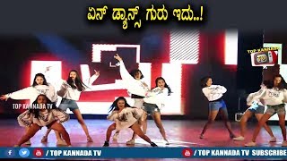 What a Dance Performance by Girls | Vasu naan pakka commercial | Top Kannada TV
