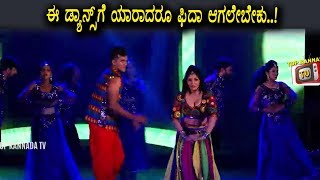 Dance Performance at vaasu naan pakka commercial | Top Kannada TV