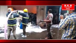 हैदराबाद में एक दुकान में लगी आग