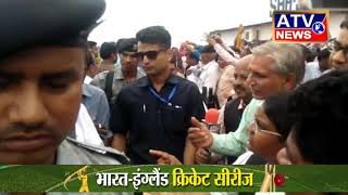 केन्द्रीय मंत्री नितिन गड़करी व मुख्यमंत्री शिवराजसिंह चौहान के गुना आगमन #ATV NEWS CHANNEL