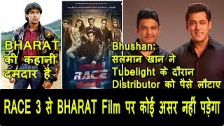 Will RACE 3 Affect BHARAT Movie I Bhushan Kumar Explains