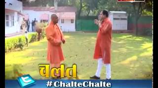 Yogi Adityanath on Road Romeo #ChalteChalte Promo 1