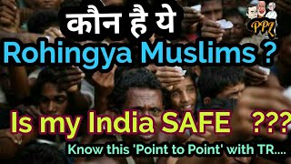 Rohingya muslims crisis | Is my India Safe? | PPL Exclusive