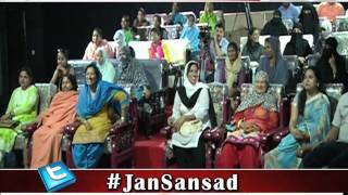 तीन तलाक पीड़िताओं के लिए हक-हकूक के लिए जनसंसद #Jansansad
