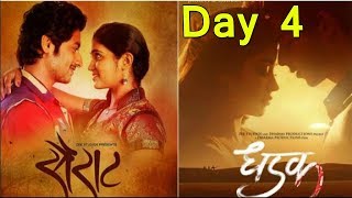 Dhadak Movie Box Office Collection Day 4 I Will Cross 80 Crores Lifetime