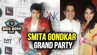 Sushant Shelar At Smita Gondkar's Bigg Boss Marathi Success Party