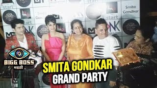 Sushant, Usha Nadkarni, Aarti Solanki, Tyagraj At Smita Gondkar's Bigg Boss Marathi Success Party