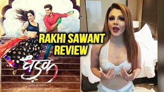 Rakhi Sawant Gets Emotional After Watching Janvhi Kapoor's DHADAK