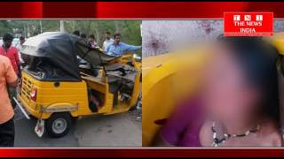 Telangana -की राजधानी HYDERABAD में ऑटो पलटने से एक की मौत और एक हुए  घायल