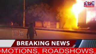 MAJOR FIRE ACCDIENT TO LORRY AT BAHADURPURA , HYD