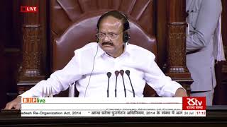 Shri Piyush Goyal on Andhra Pradesh Re-Organization Act, 2014 in Lok Sabha