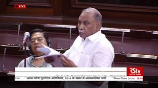 KVP Ramachandra Rao's remarks on Andhra Pradesh Re-Organization Act, 2014
