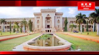 हैदराबाद में उस्मानिया विश्वविद्यालय के प्रशासन ने कैंपस में राजनीतिक घटनाओं  बैठकों पर प्रतिबंध