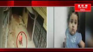 HYDERABAD- CCTV: Baby falls from first floor