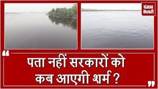 पंजाब के गंदे पानी ने राजस्थान भी किया बीमार !