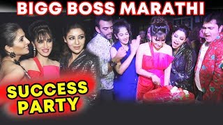 Smita Gondkar Bigg Boss Marathi Success Party Arranged By Richa And Debina | Aastad Resham Sushant