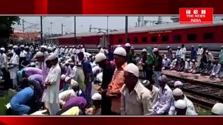 NEW DEHLI स्टेशन अच्छन मिया मस्जिद में अभूतपूर्व नज़ारा मुसलमानोंकी वजह सेकुछ देर के लिये रुकी ट्रेन