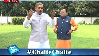 #ChalteChalte में कांग्रेस से राज्यसभा सांसद प्रमोद तिवारी के साथ सुरेश चव्हाणके जी की खास मुलाकात..